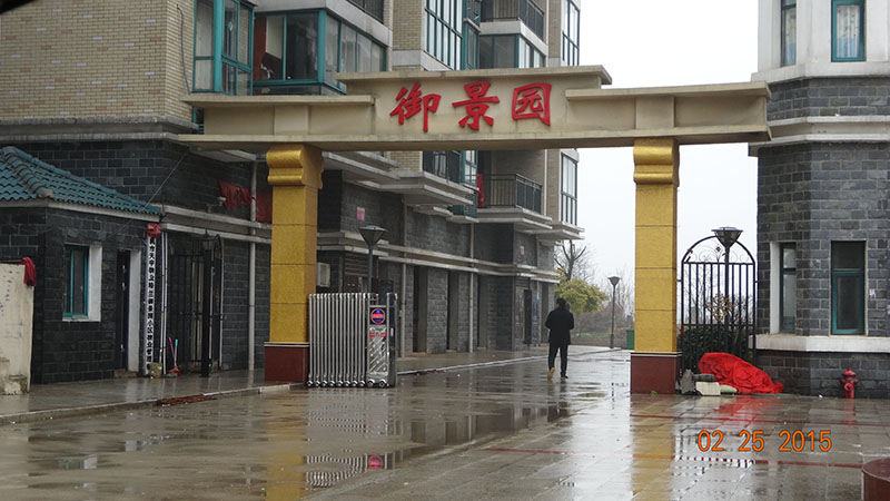 婚房,精装,带家电,拎包即住，非诚勿扰