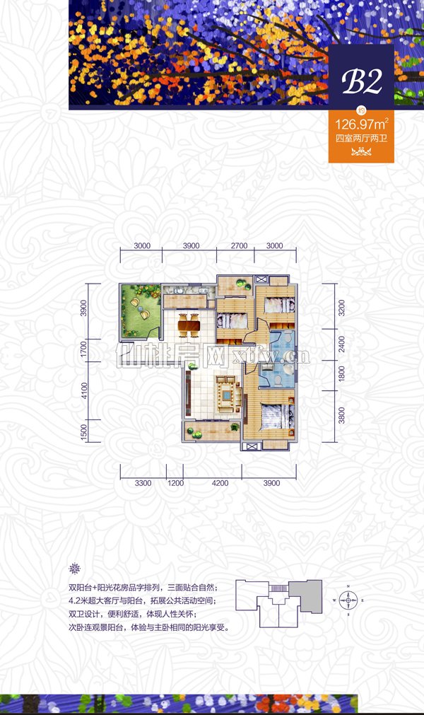 城东刘潭公园对面公园壹号宜居四房毛坯急售