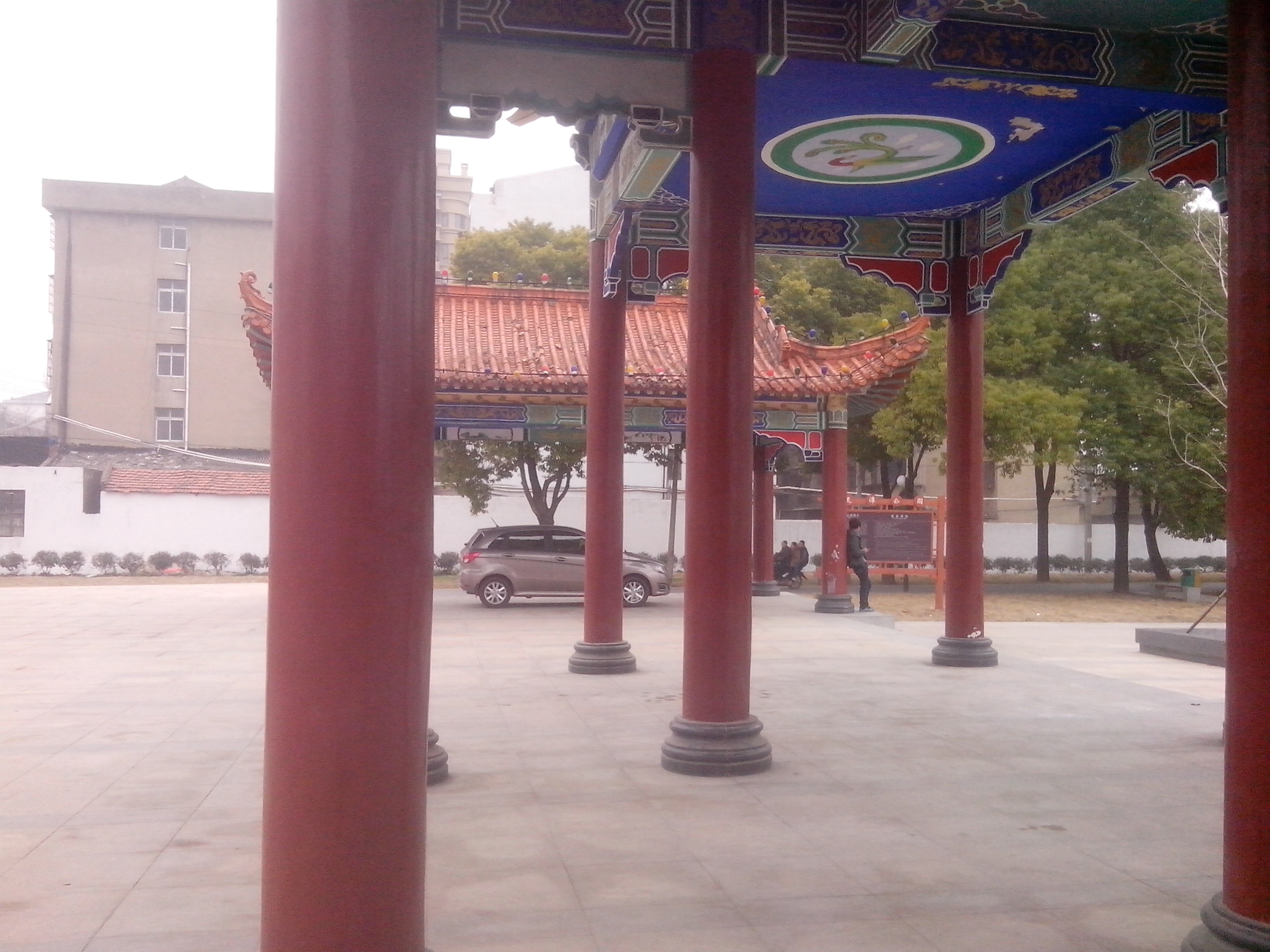 城东刘潭公园对面公园壹号宜居四房毛坯急售