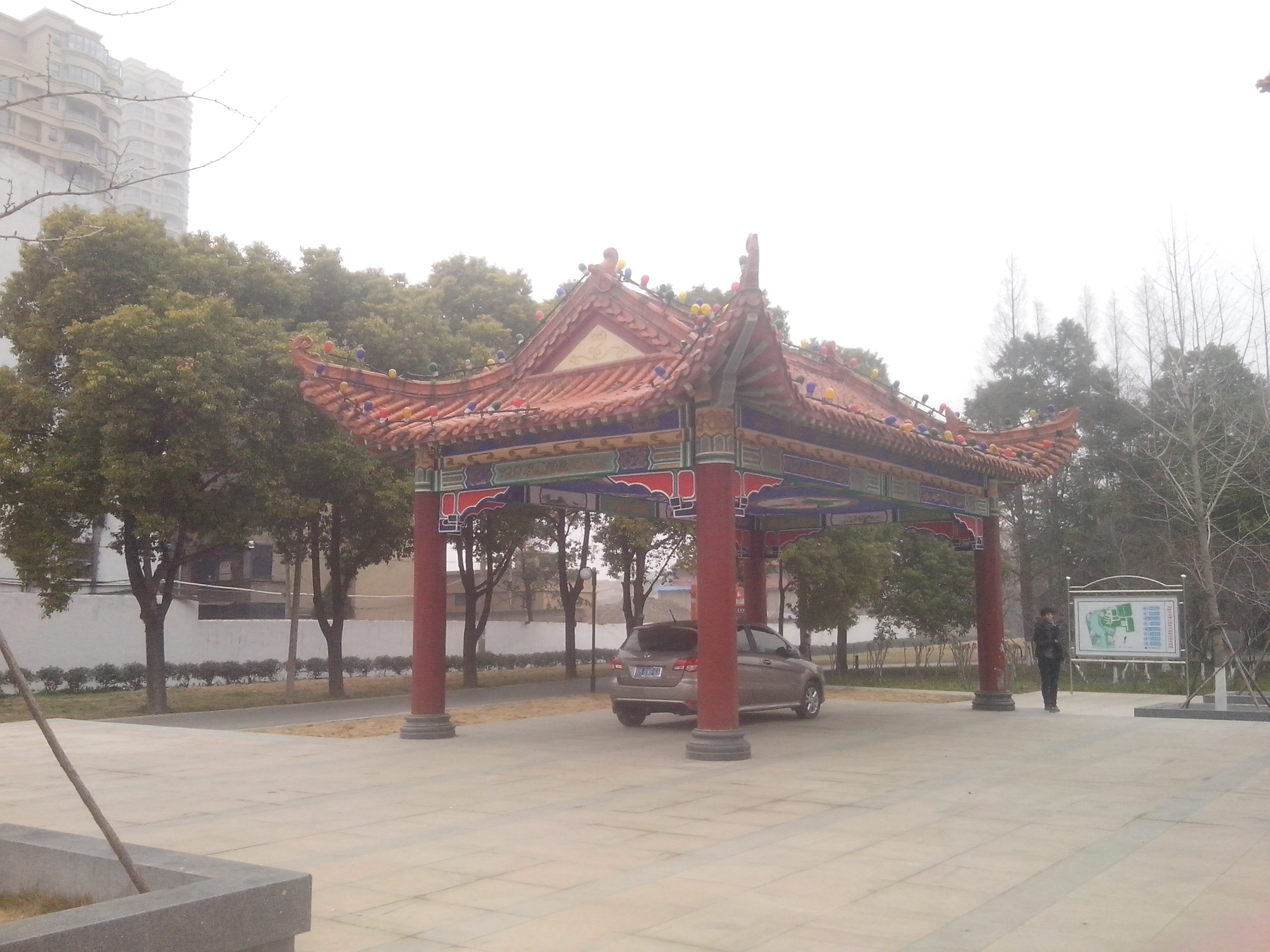 城东刘潭公园对面公园壹号宜居四房毛坯急售