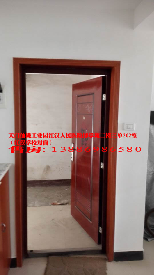 天门仙桃工业园江汉人民医院博学苑二楼三单202室（江汉 对面）