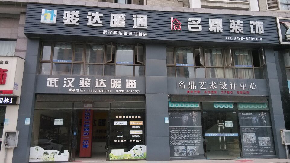 【 大道】金城花园旺铺出租