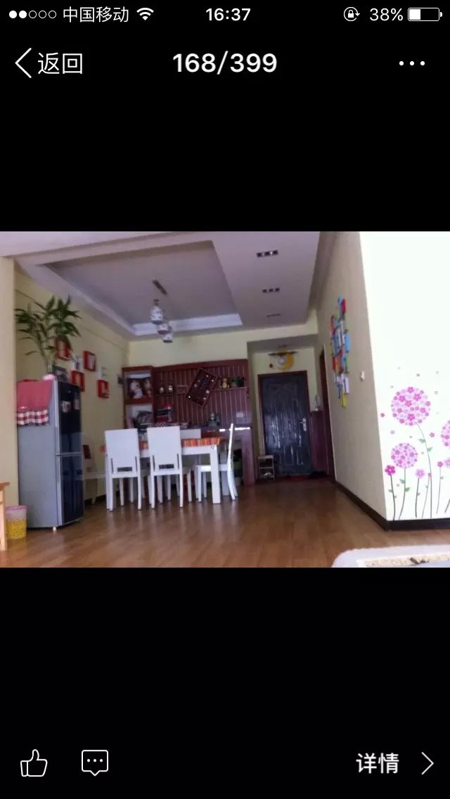 纽芬兰城市星座一期豪装，资金周转，急卖~！