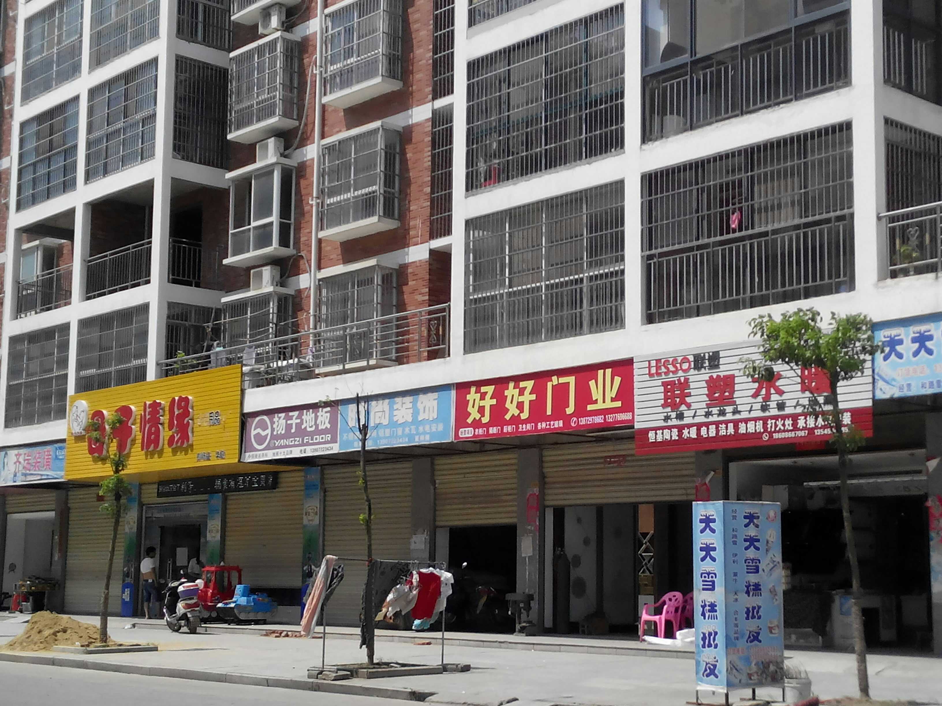 盛世华庭全新毛坯房9万5,过户税费全包