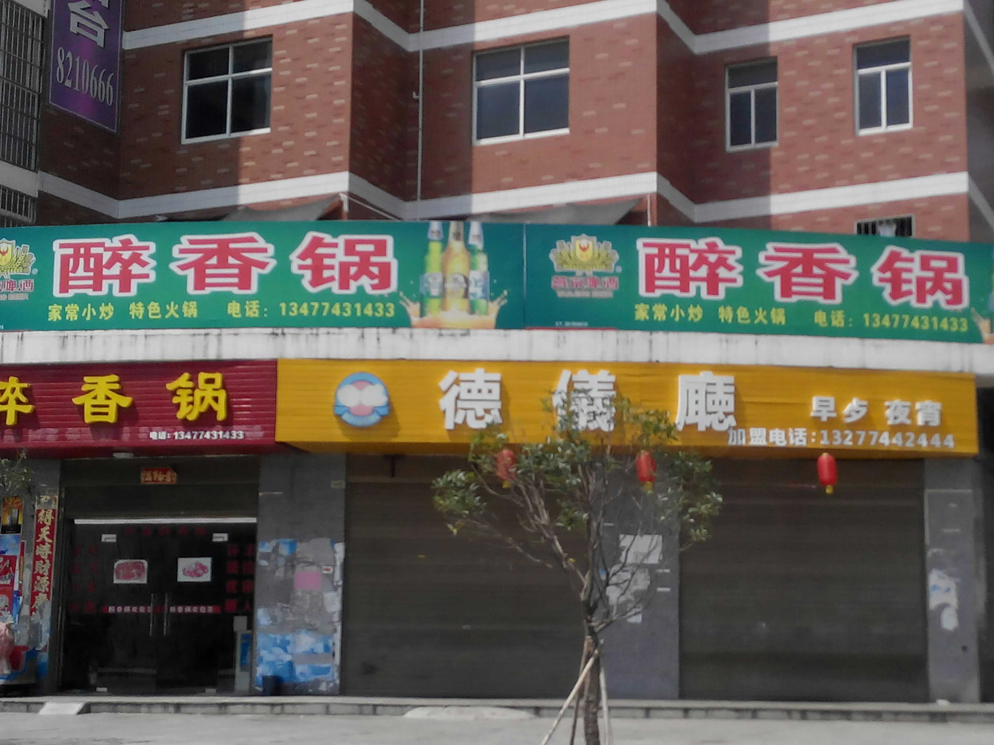 盛世华庭全新毛坯房9万5,过户税费全包