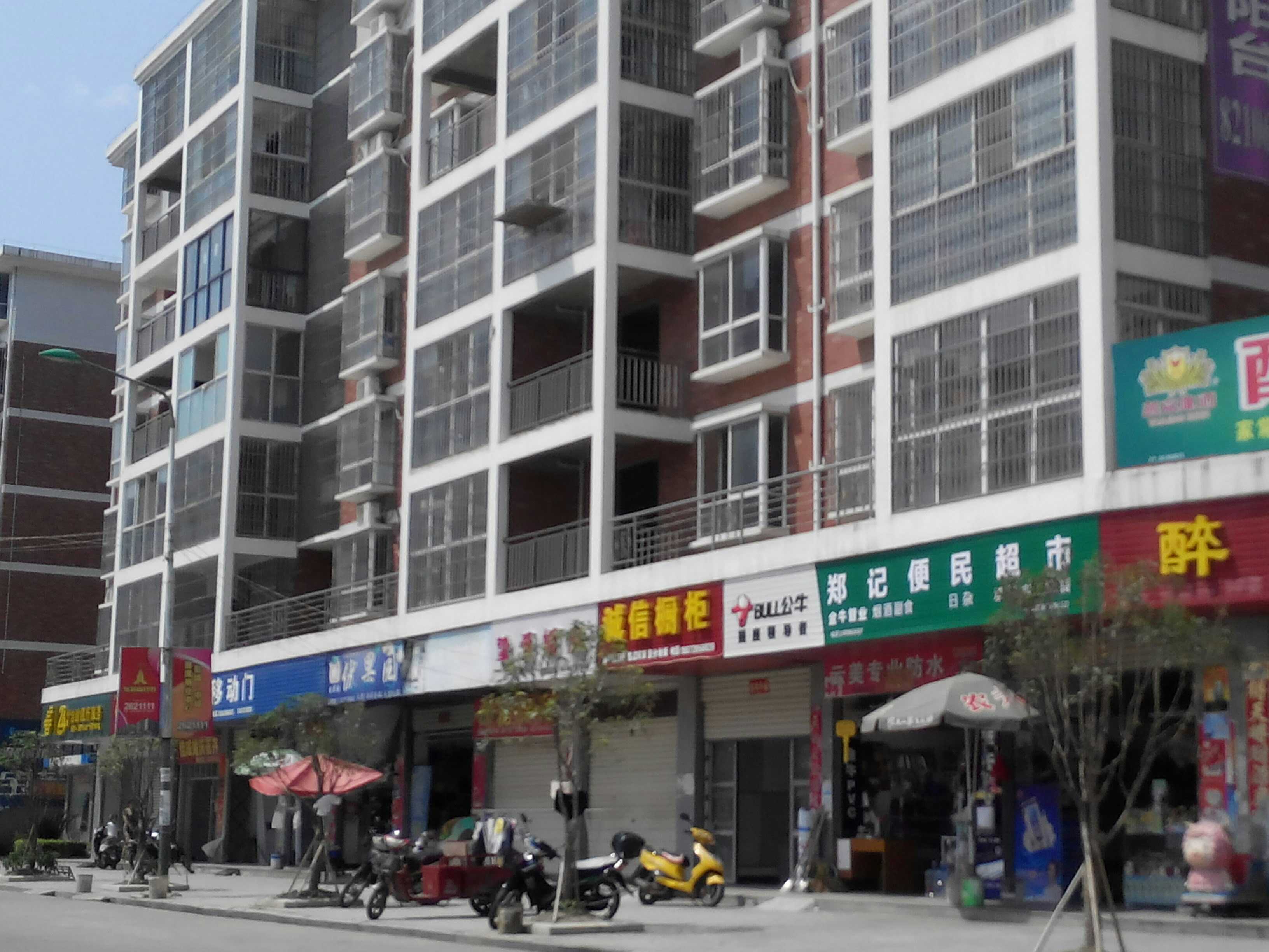 盛世华庭全新毛坯房9万5,过户税费全包