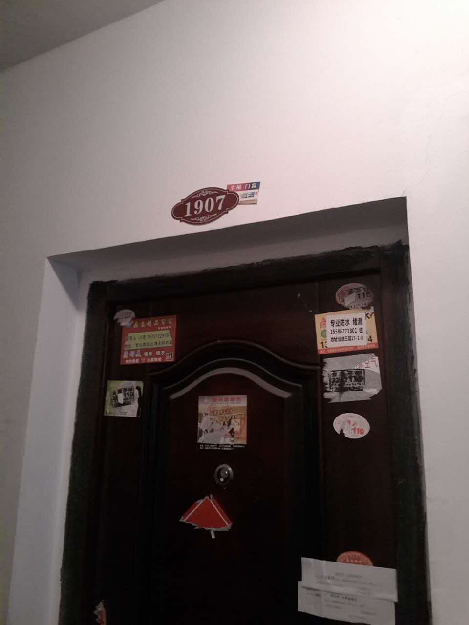 沔中附近优质房源出售