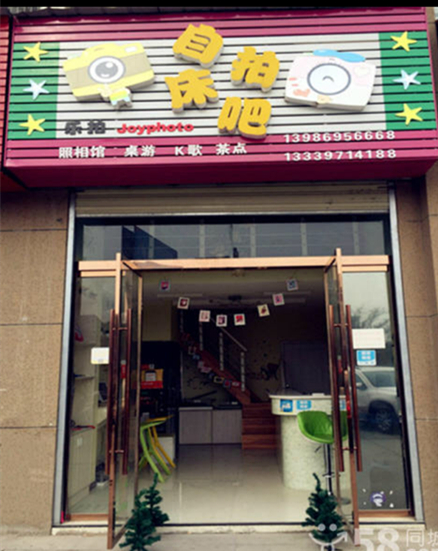 仙桃自拍照相馆门面转让（独家）