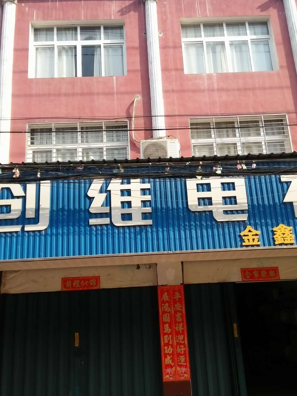 个人自建门面房纯土地占有面积400平方有多总共有三层楼