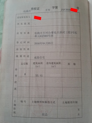 仙桃中学（沔中）北门 聚博苑小区