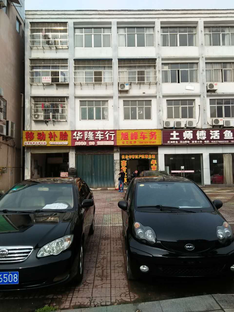 江汉路门面房急售