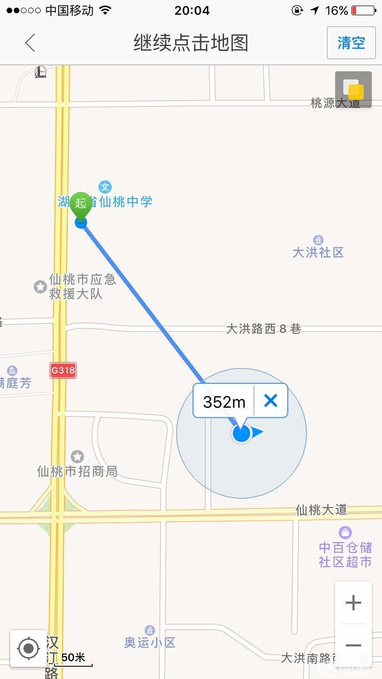 （仙桃中学附近）市法院宿舍4室2厅2卫整体出租