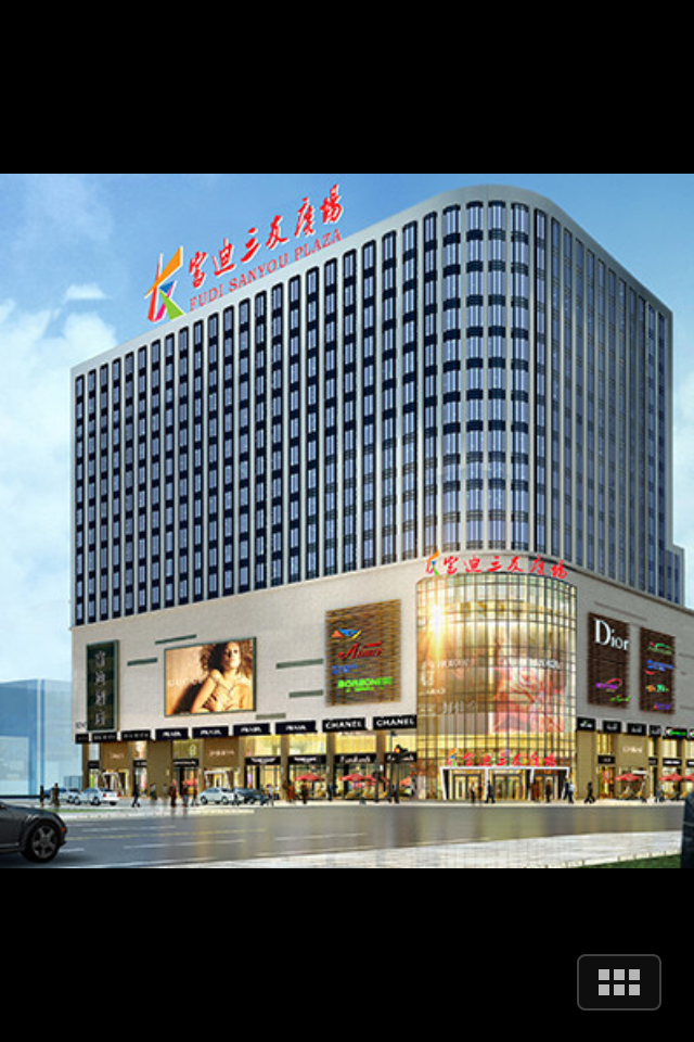 富迪三友学府公寓