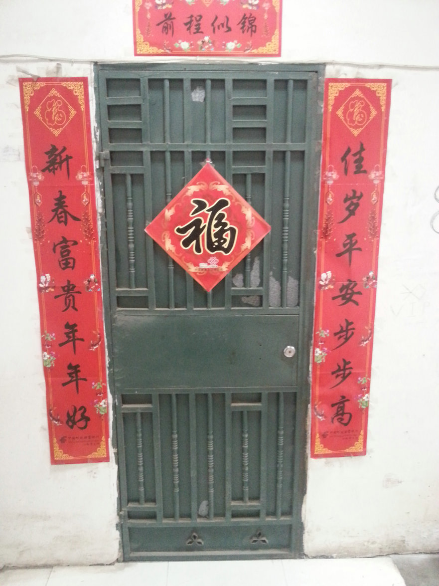 复州花园雅竹园3室2厅出租650元/月