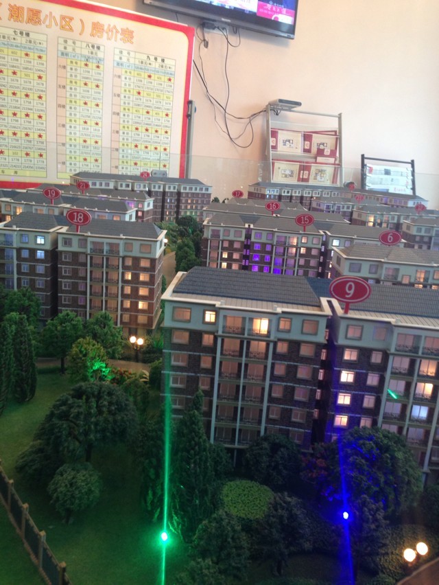 长倘口世纪花城