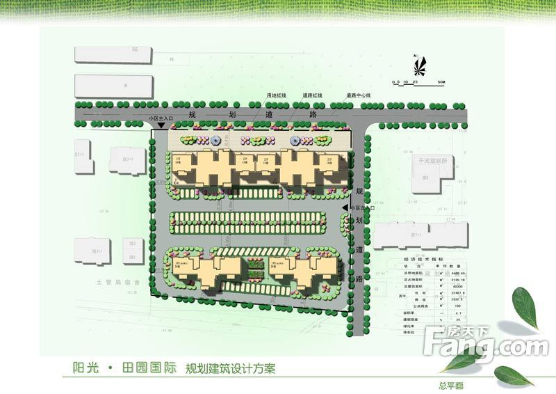 仙桃中学旁全新毛坯房阳光田园国际