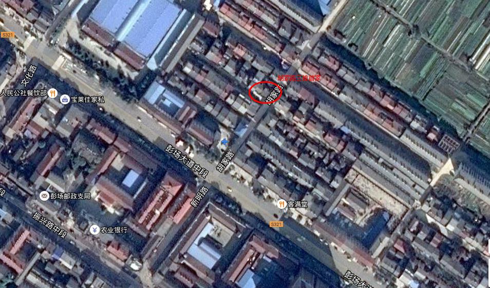 彭场 地段私房出售