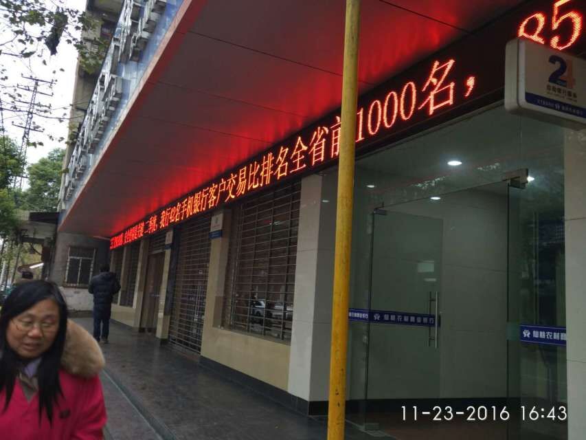 新生信用社6间门面整体出租