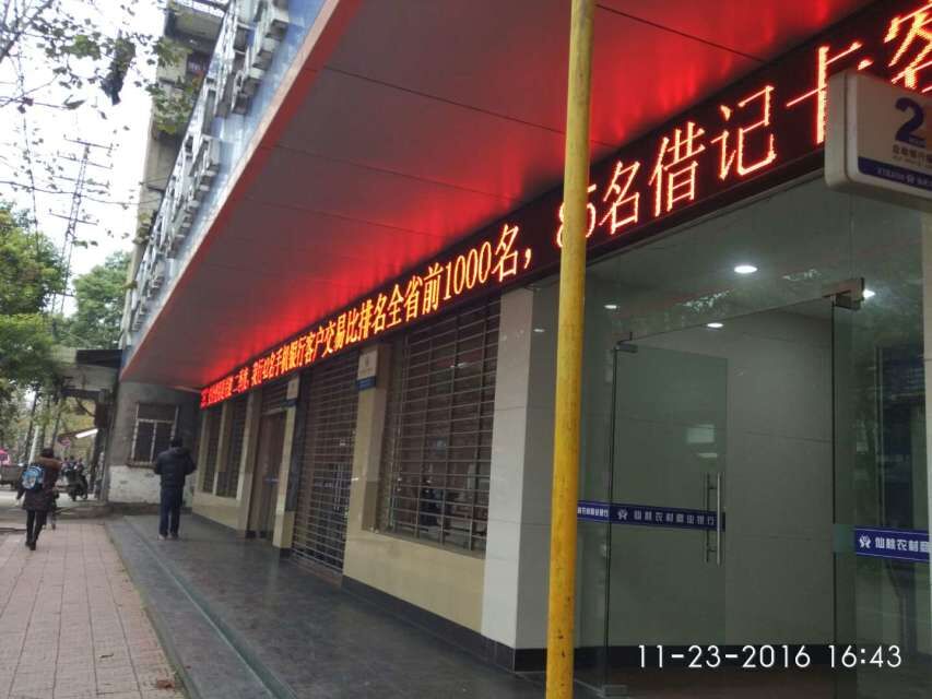 新生信用社6间门面整体出租