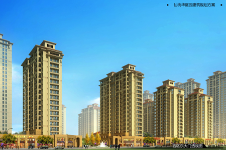 綠地華庭透視圖