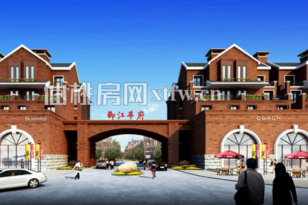 御江华府入口
