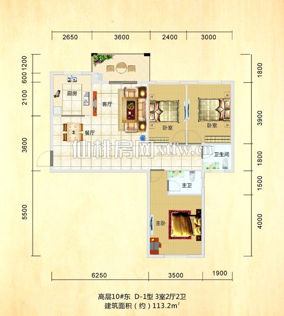 天诚缘逛逛街D-1型