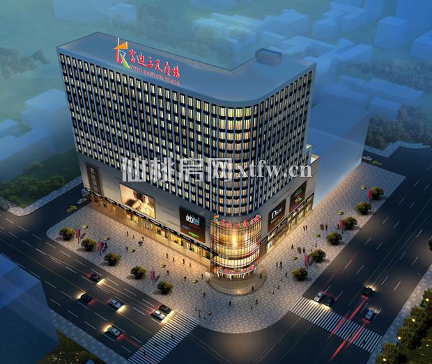 富迪三友生活广场效果图