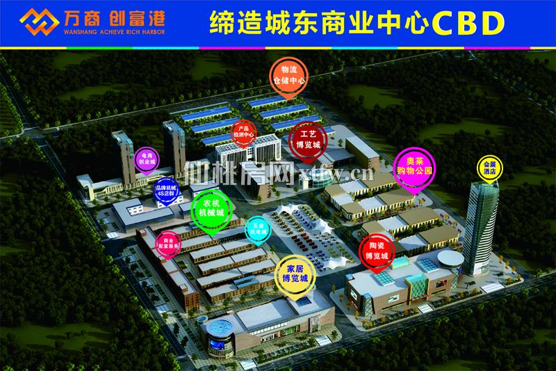 万商创富港效果图