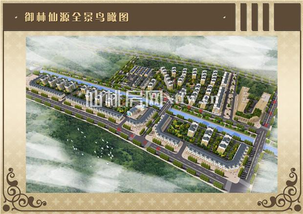 御林仙源鸟瞰图
