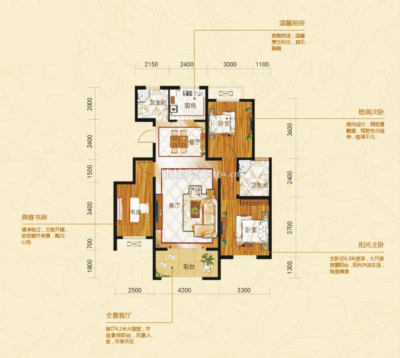 奥星凤凰城D户型