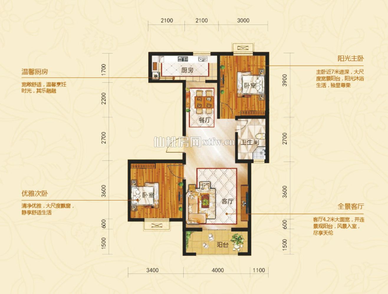 奥星凤凰城E户型