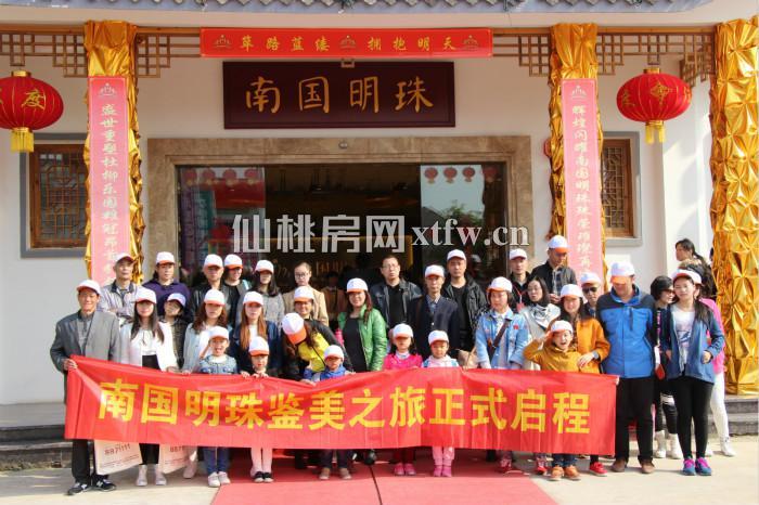 鉴美中国行活动图