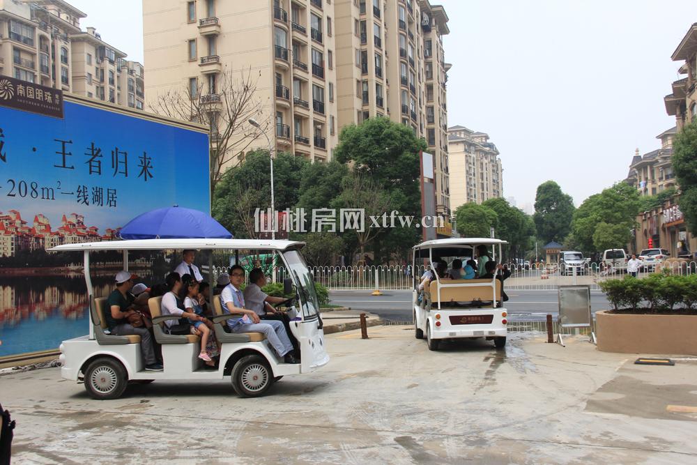 第二期活动