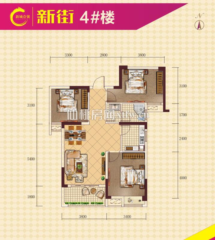 新城壹号·新街4#B户型