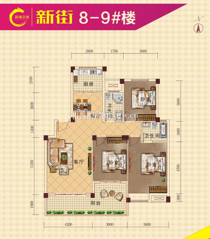 新城壹号·新街8-9#E2E3户型