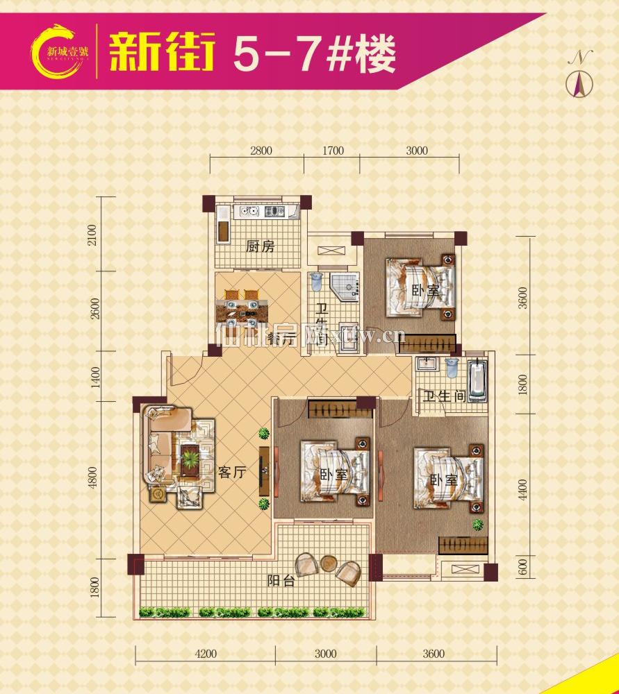 新城壹号·新街5-7#EE1户型