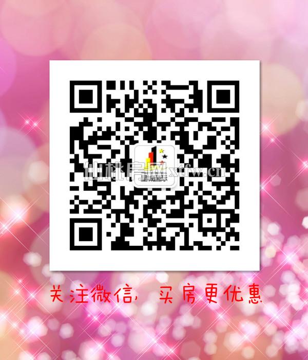 星城国际·沔阳公馆效果图