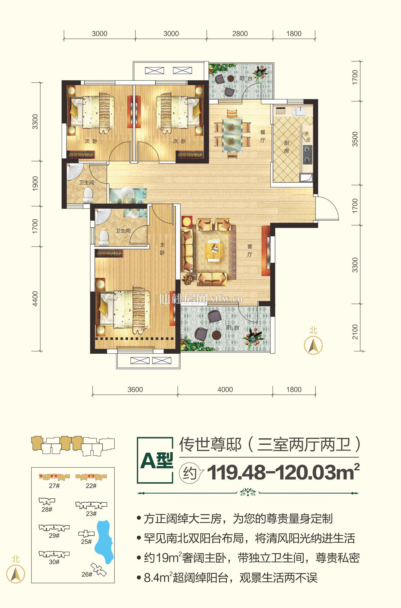 满庭春MOMΛ商铺22/27-A户型