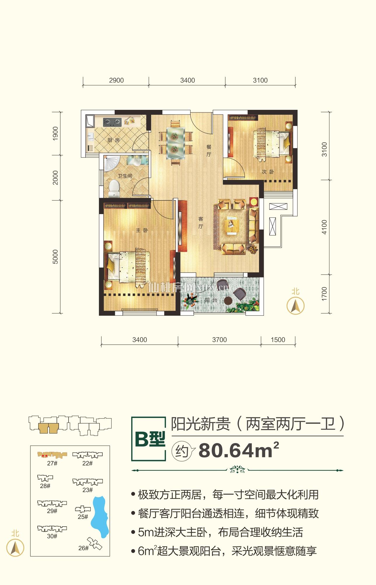 满庭春MOMΛ商铺27-B