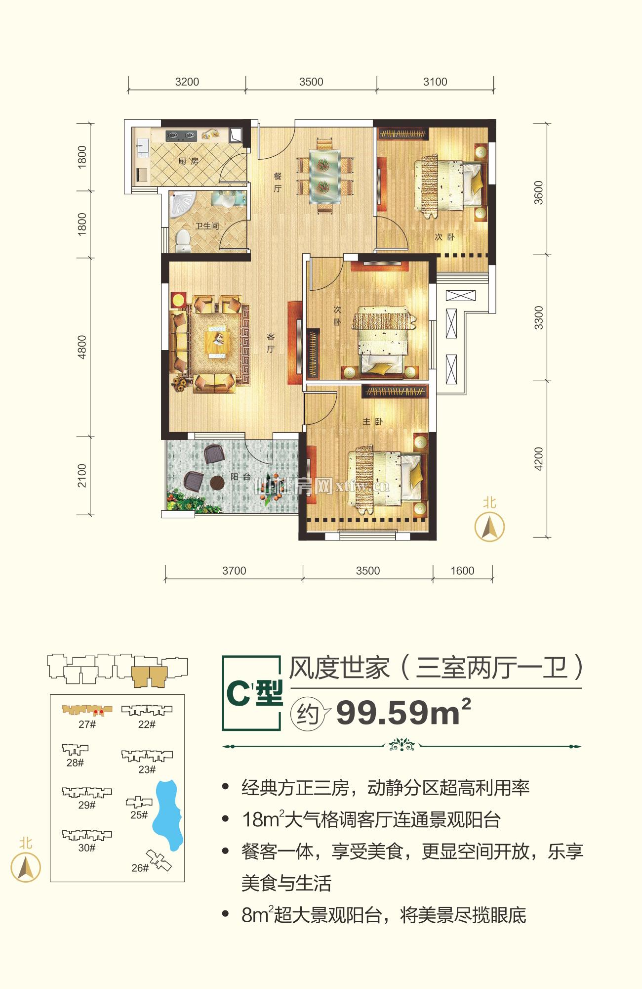 满庭春MOMΛ商铺27-C
