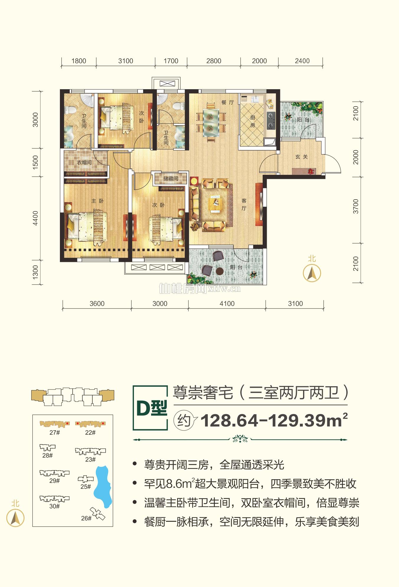 满庭春MOMΛ商铺22/27-D