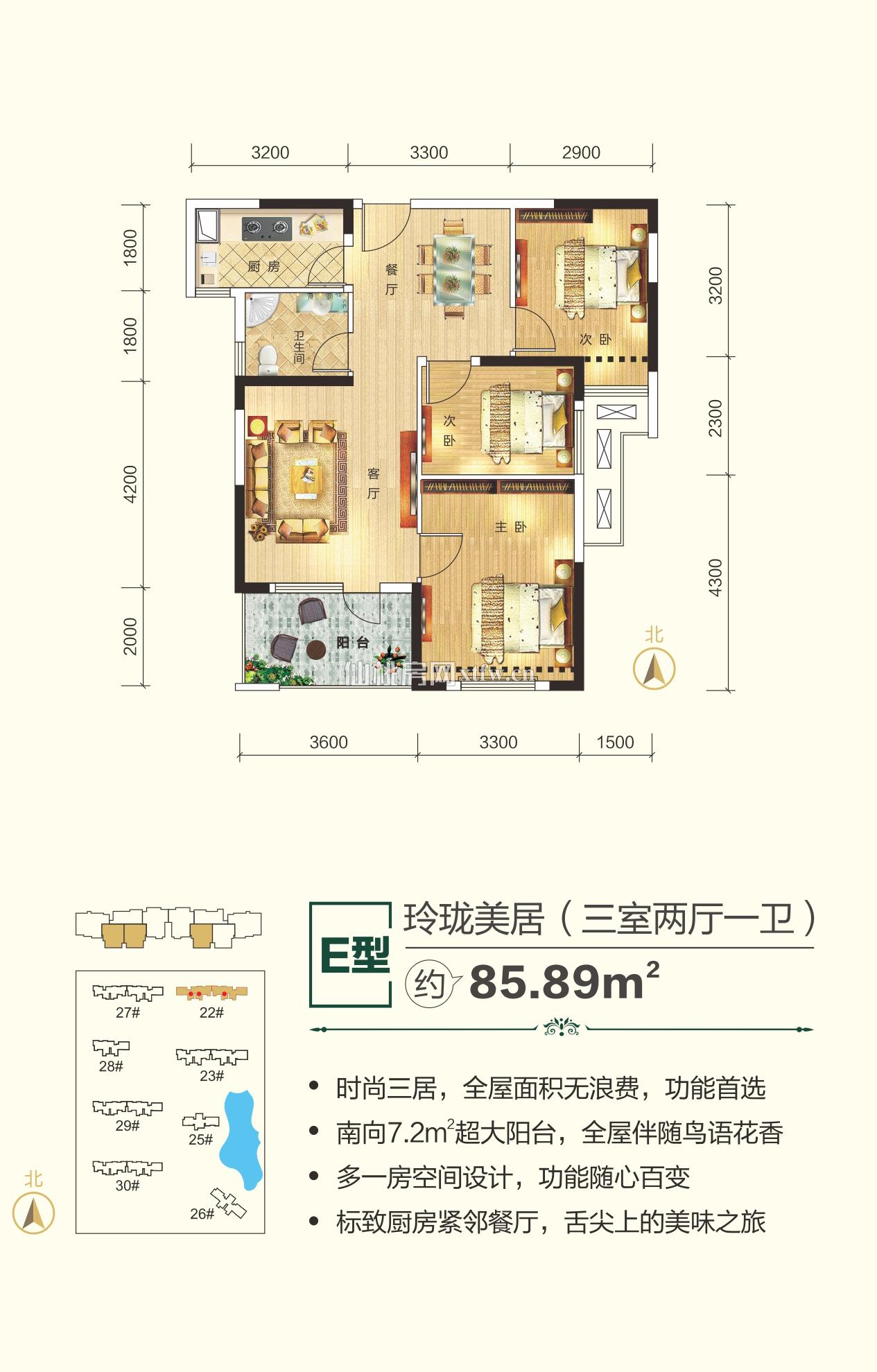 满庭春MOMΛ商铺22-E