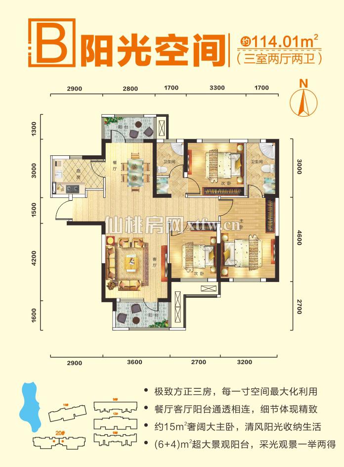 满庭春MOMΛ商铺20#B