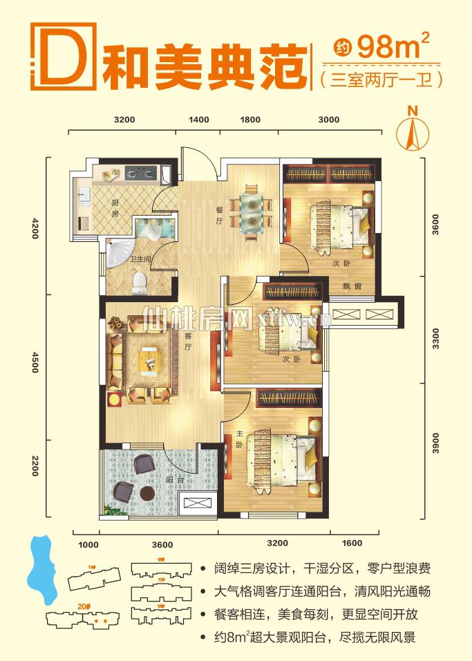 满庭春MOMΛ商铺20#D