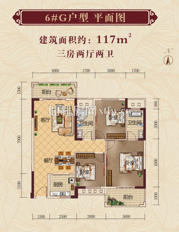 新城壹号五期6#G