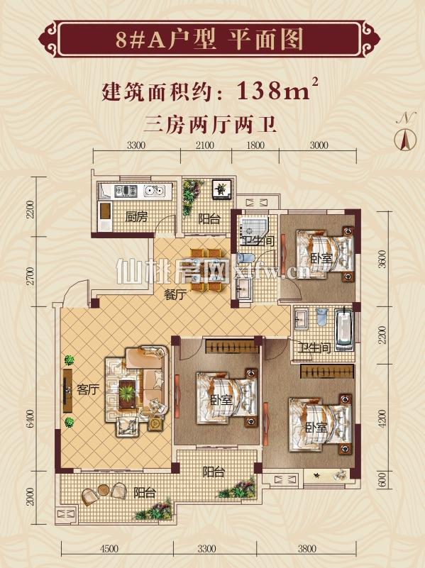 新城壹号五期8#A