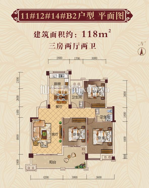 新城壹号五期11#12#14#B2