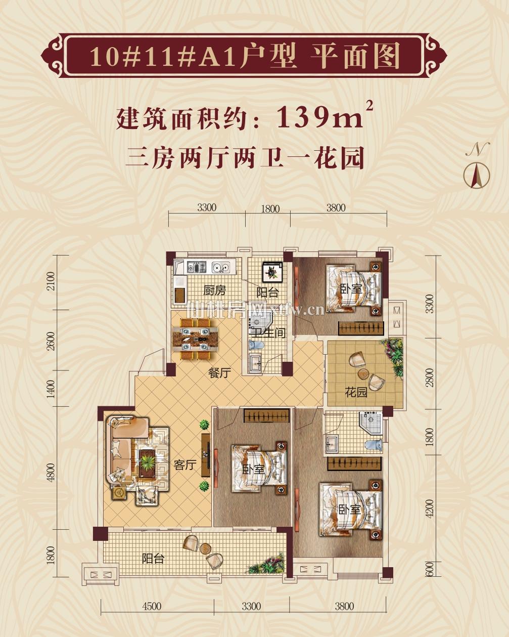 新城壹号五期10#11#A1