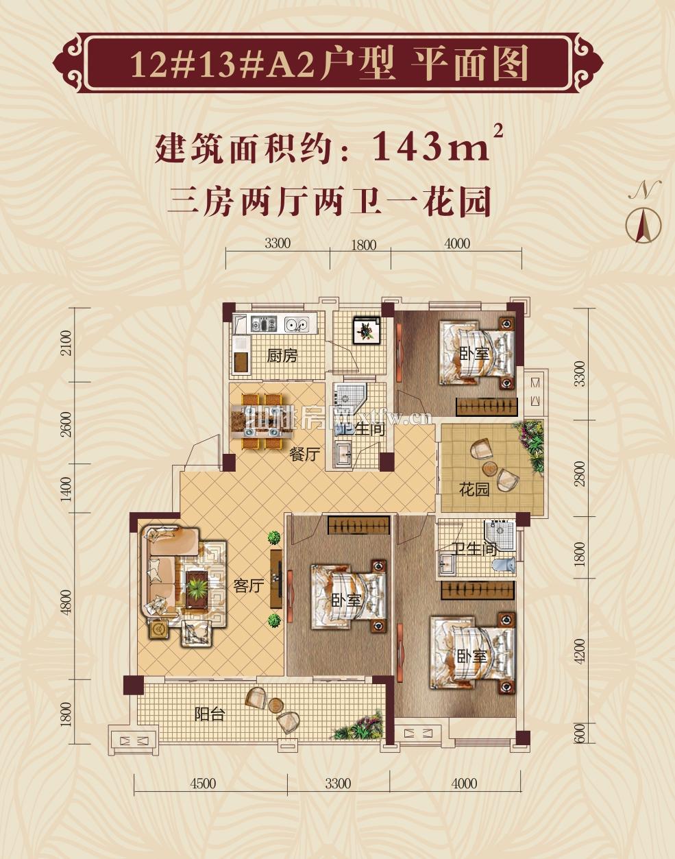 新城壹号五期12#13#A2