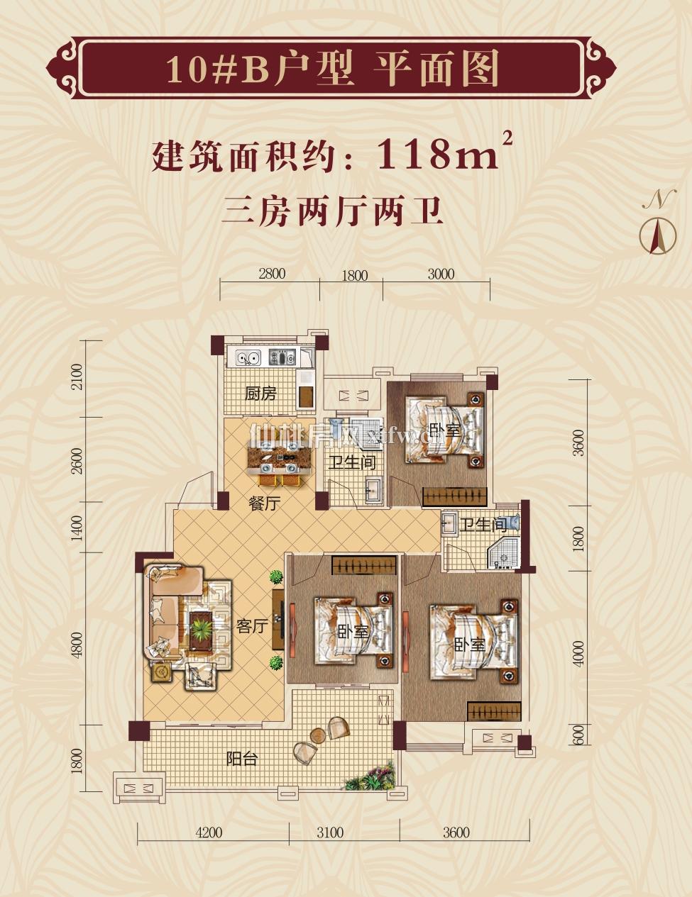 新城壹号五期10#B